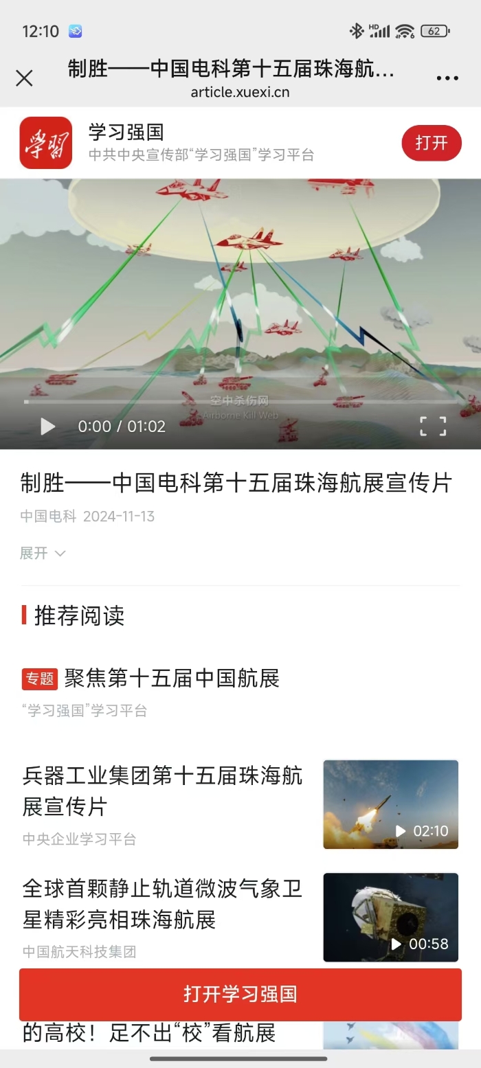 &#19975;&#35937;&#22478;&#22312;&#32447;&#30331;&#24405;&#45;&#19975;&#35937;&#22478;&#65288;&#20013;&#22269;&#65289;