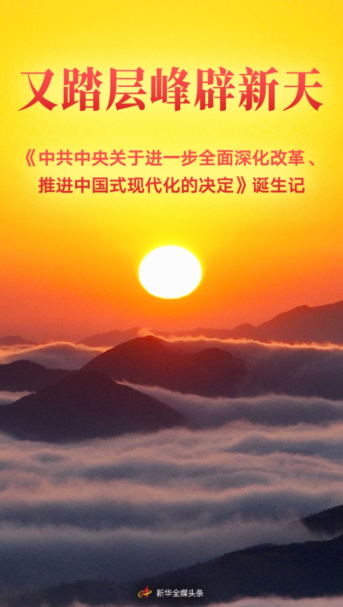 &#19975;&#35937;&#22478;&#22312;&#32447;&#30331;&#24405;&#45;&#19975;&#35937;&#22478;&#65288;&#20013;&#22269;&#65289;