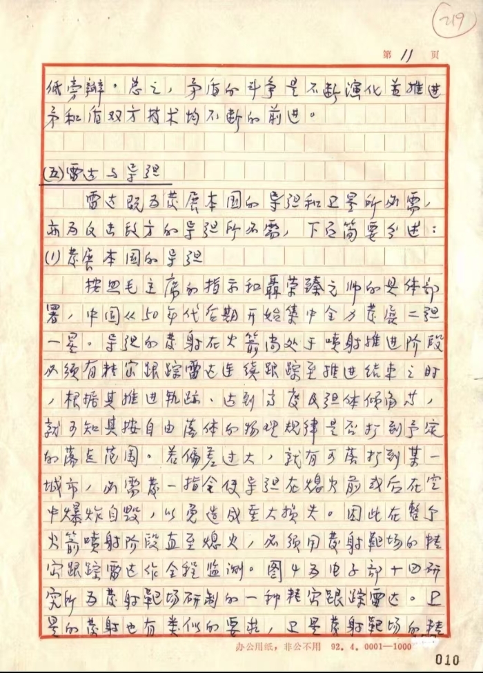 &#19975;&#35937;&#22478;&#22312;&#32447;&#30331;&#24405;&#45;&#19975;&#35937;&#22478;&#65288;&#20013;&#22269;&#65289;